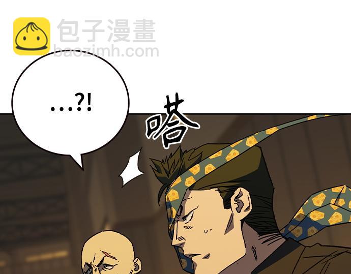 痞子學霸 - 第3季第37話(2/6) - 7