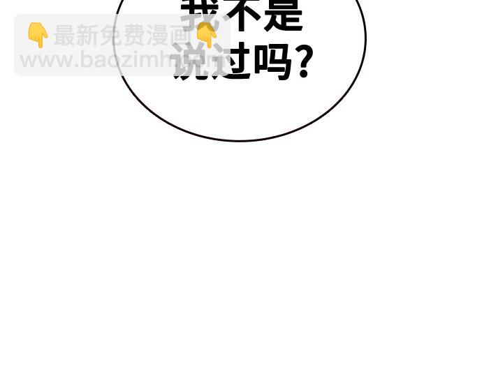 痞子學霸 - 第3季第37話(1/6) - 7