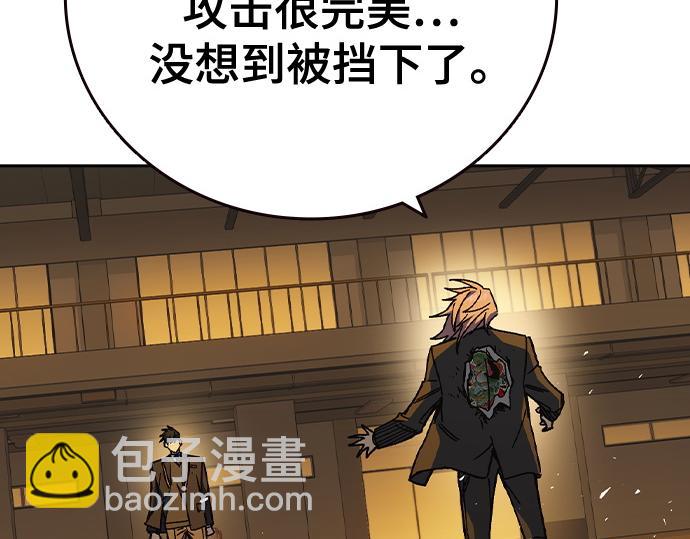 痞子學霸 - 第3季第37話(2/6) - 2