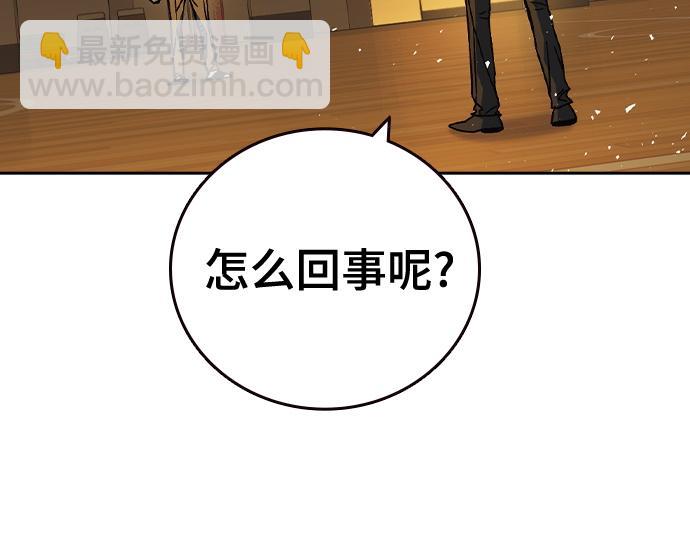 痞子學霸 - 第3季第37話(2/6) - 3