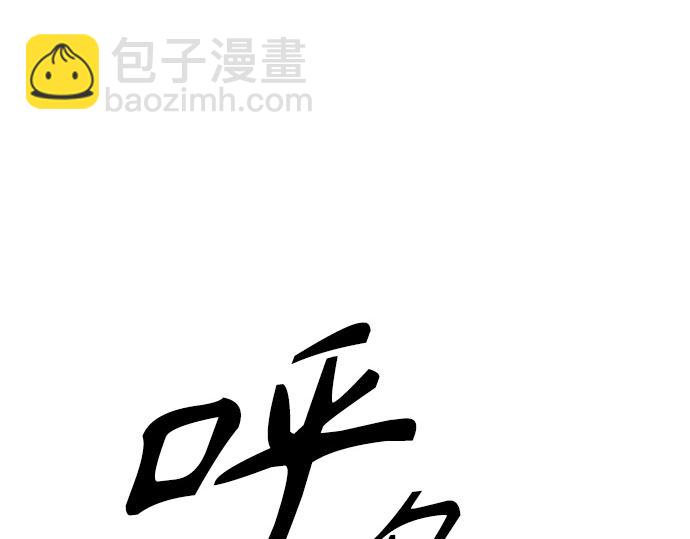 痞子學霸 - 第3季第37話(2/6) - 4