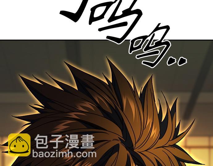 痞子學霸 - 第3季第37話(2/6) - 5