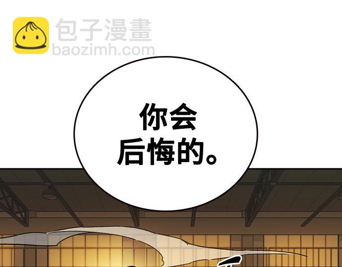 痞子學霸 - 第3季第37話(1/6) - 8