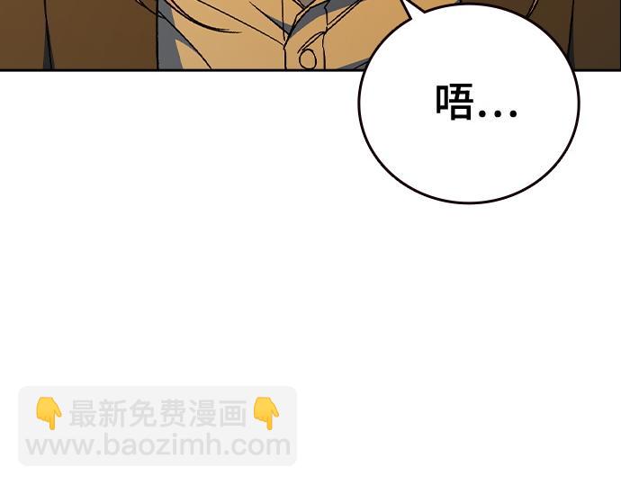 痞子學霸 - 第3季第37話(2/6) - 2