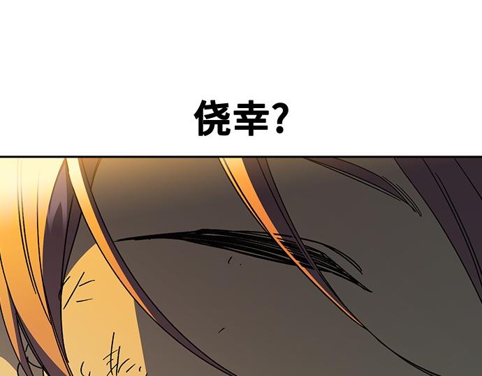 痞子學霸 - 第3季第37話(2/6) - 3