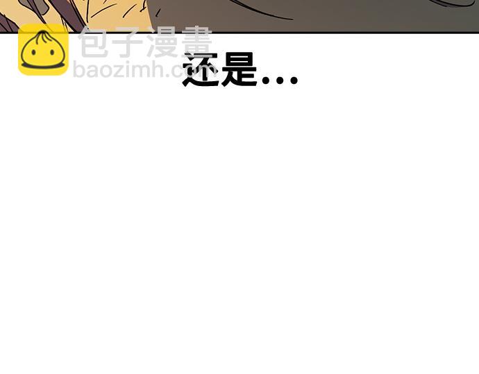 痞子學霸 - 第3季第37話(2/6) - 4