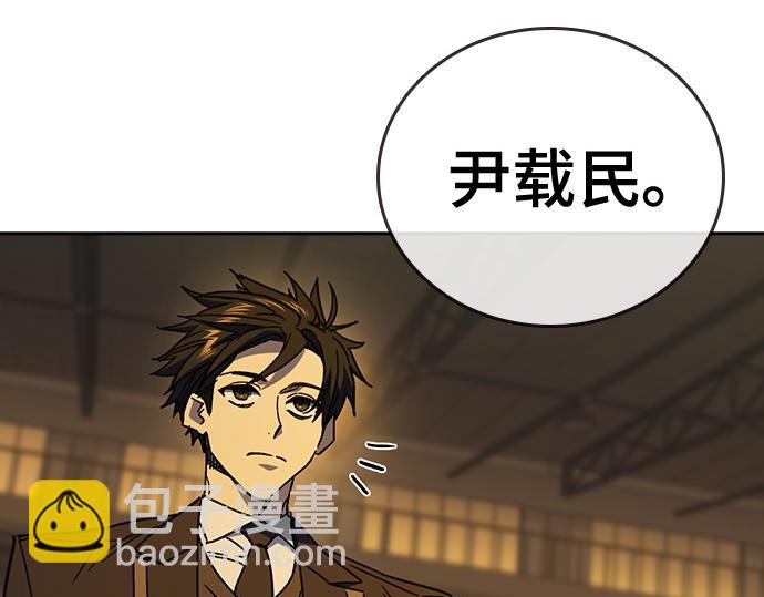 痞子學霸 - 第3季第37話(2/6) - 5