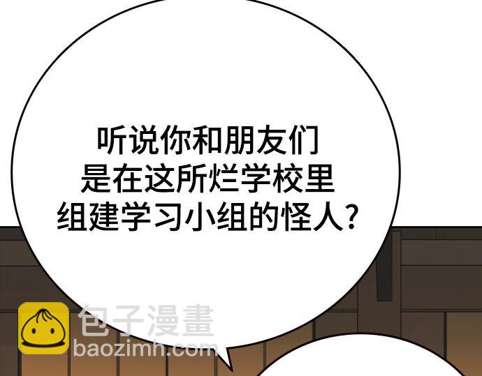 痞子學霸 - 第3季第37話(2/6) - 7