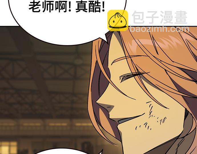 痞子學霸 - 第3季第37話(2/6) - 3