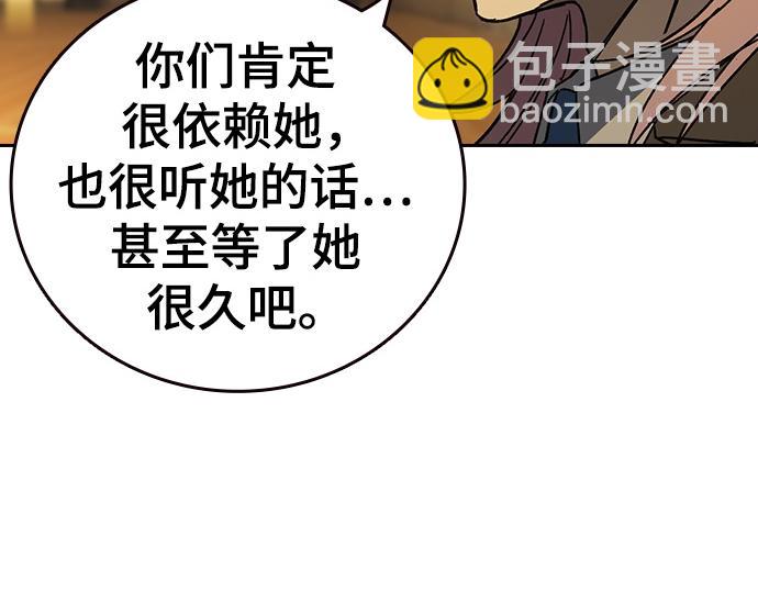 痞子學霸 - 第3季第37話(2/6) - 4