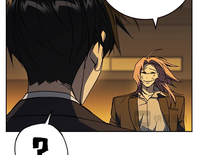 痞子學霸 - 第3季第37話(2/6) - 6