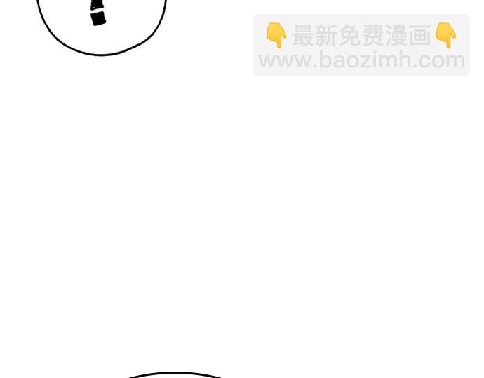 痞子學霸 - 第3季第37話(2/6) - 7