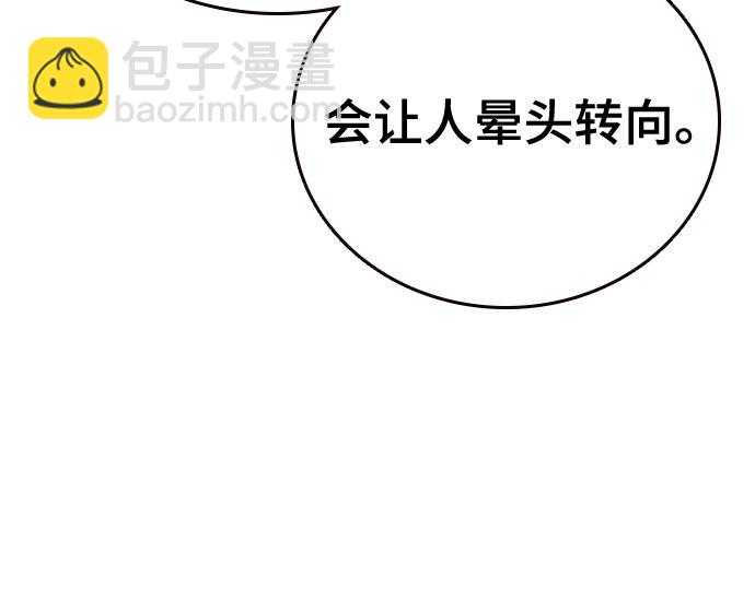 痞子學霸 - 第3季第37話(2/6) - 3