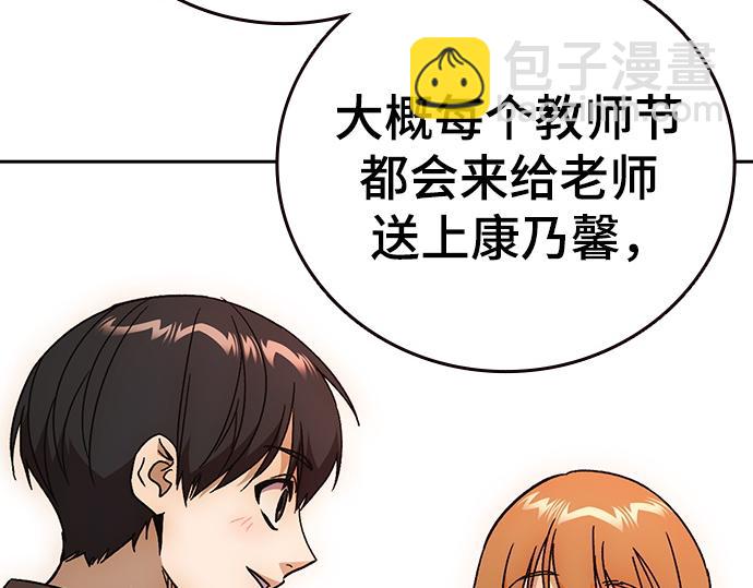 痞子學霸 - 第3季第37話(2/6) - 5