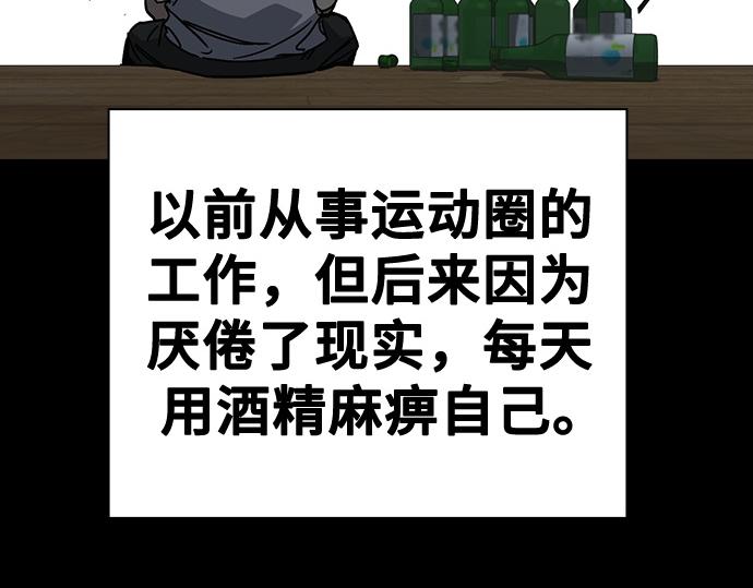 痞子學霸 - 第3季第39話(3/6) - 5