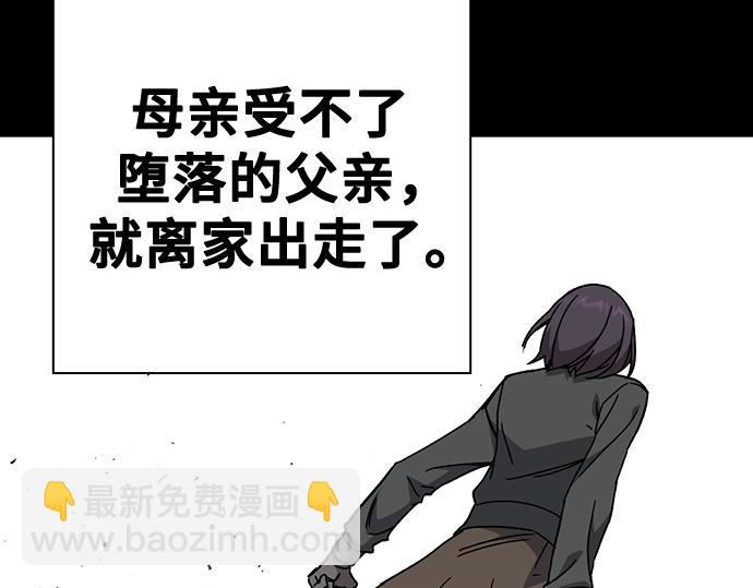 痞子學霸 - 第3季第39話(3/6) - 7