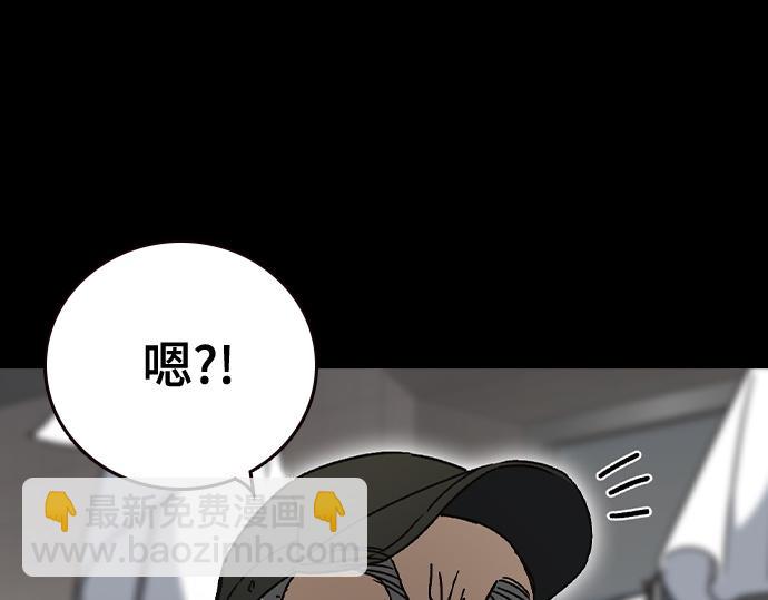 痞子學霸 - 第3季第39話(3/6) - 2