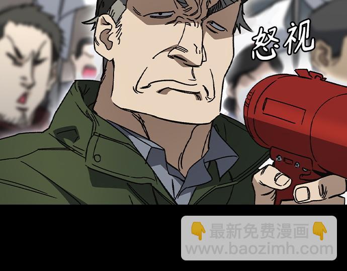 痞子學霸 - 第3季第39話(3/6) - 3