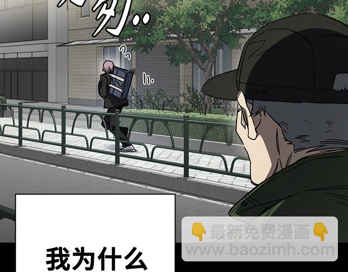 痞子學霸 - 第3季第39話(3/6) - 7