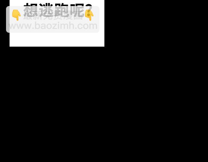 痞子學霸 - 第3季第39話(3/6) - 8