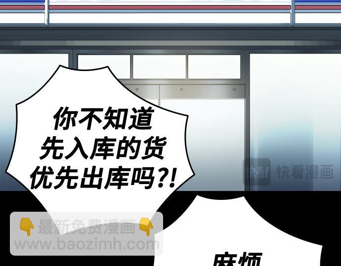 痞子學霸 - 第3季第39話(3/6) - 2