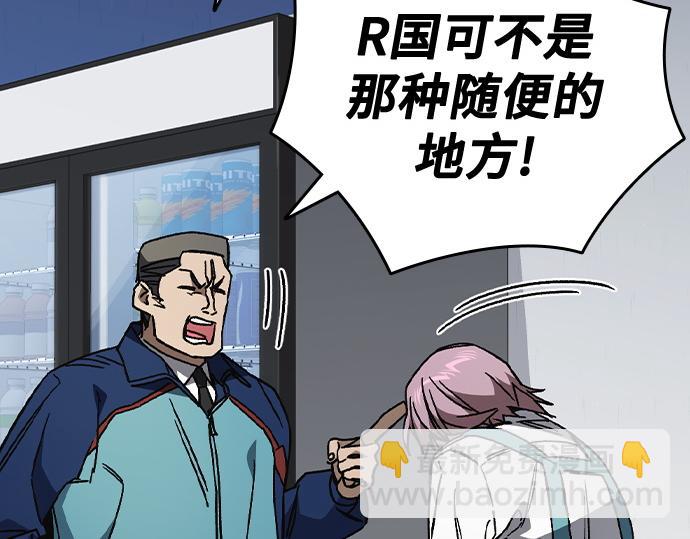 痞子學霸 - 第3季第39話(3/6) - 5