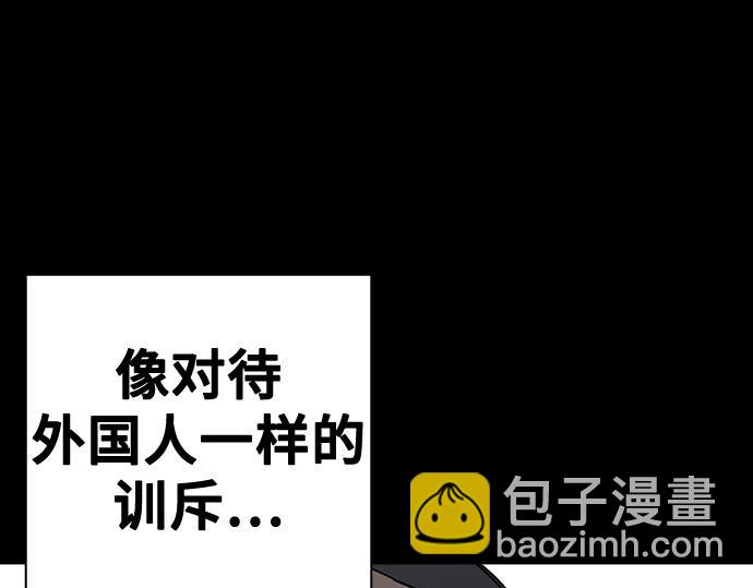 痞子學霸 - 第3季第39話(3/6) - 7