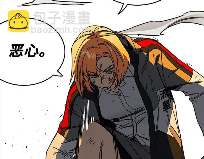 痞子學霸 - 第3季第39話(1/6) - 4