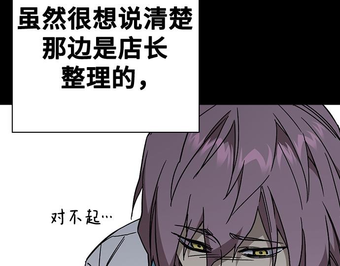 痞子學霸 - 第3季第39話(3/6) - 2