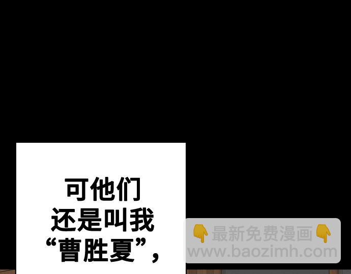 痞子學霸 - 第3季第39話(3/6) - 7