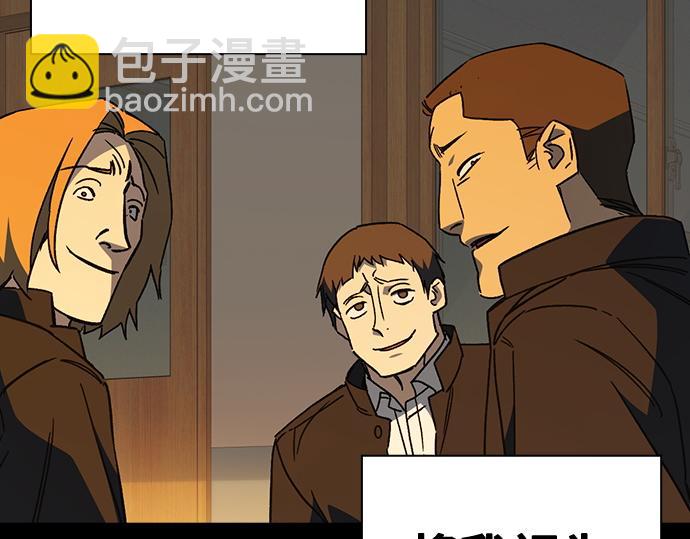 痞子學霸 - 第3季第39話(3/6) - 8