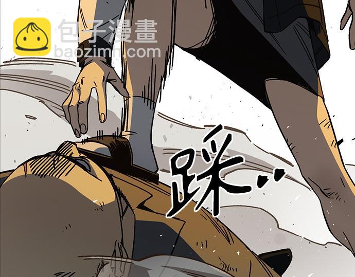 痞子學霸 - 第3季第39話(1/6) - 5