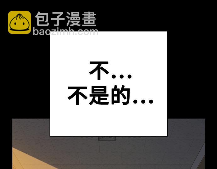 痞子學霸 - 第3季第39話(3/6) - 2