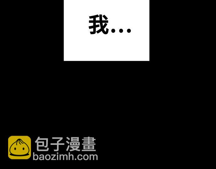 痞子學霸 - 第3季第39話(3/6) - 5