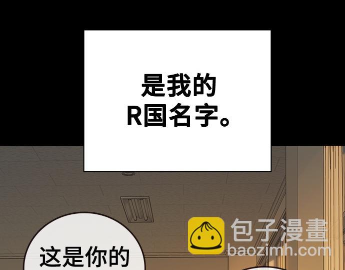 痞子學霸 - 第3季第39話(3/6) - 4