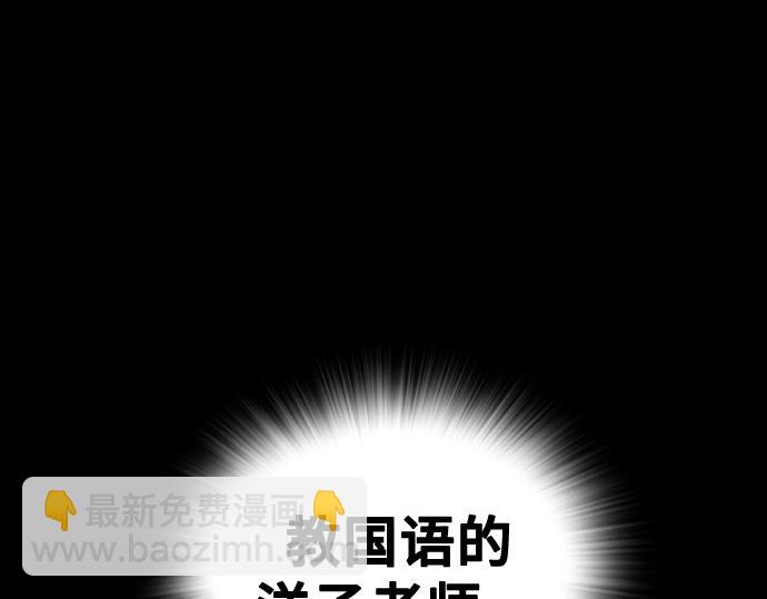 痞子學霸 - 第3季第39話(3/6) - 7