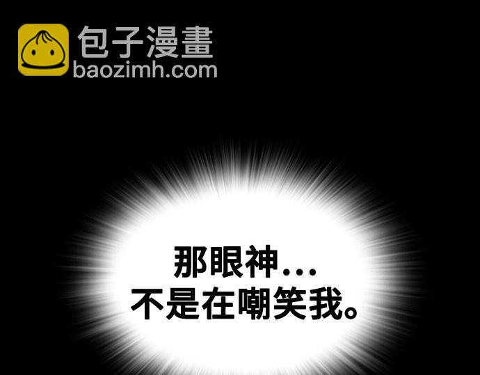 痞子學霸 - 第3季第39話(3/6) - 2