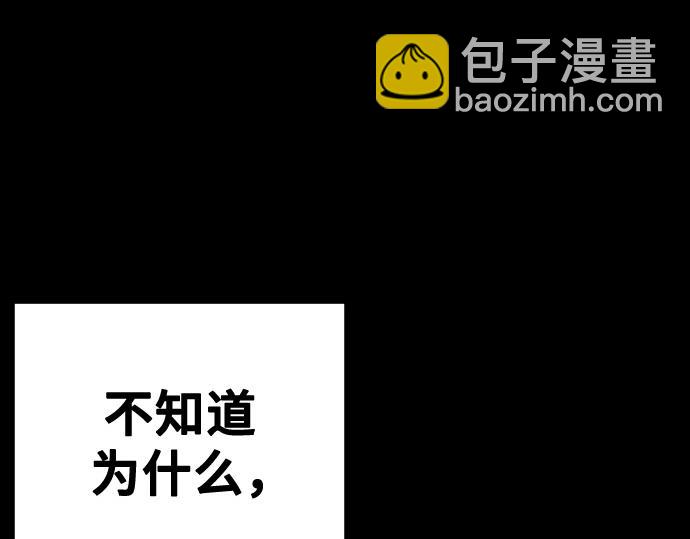 痞子學霸 - 第3季第39話(3/6) - 5