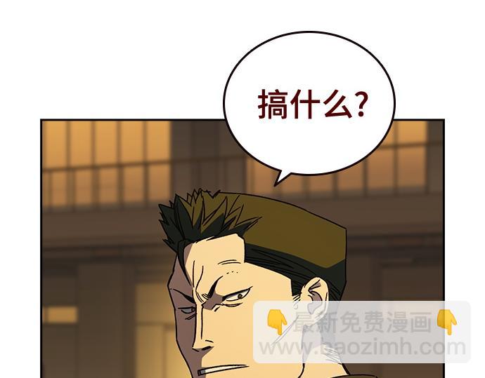 痞子學霸 - 第3季第39話(1/6) - 7