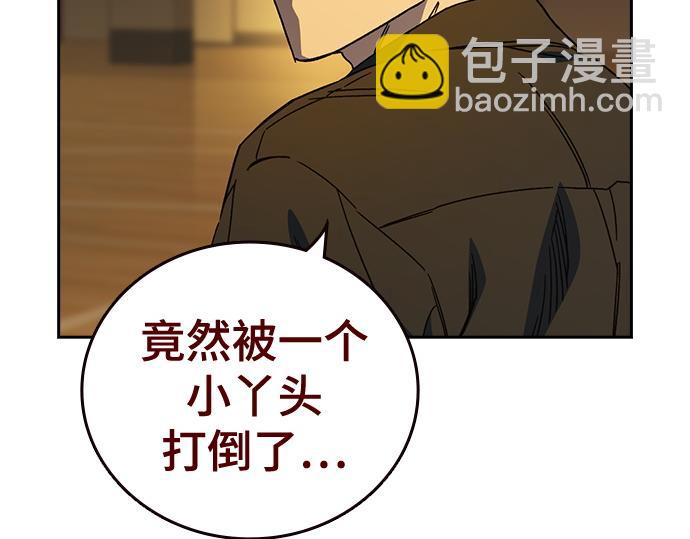 痞子學霸 - 第3季第39話(1/6) - 8