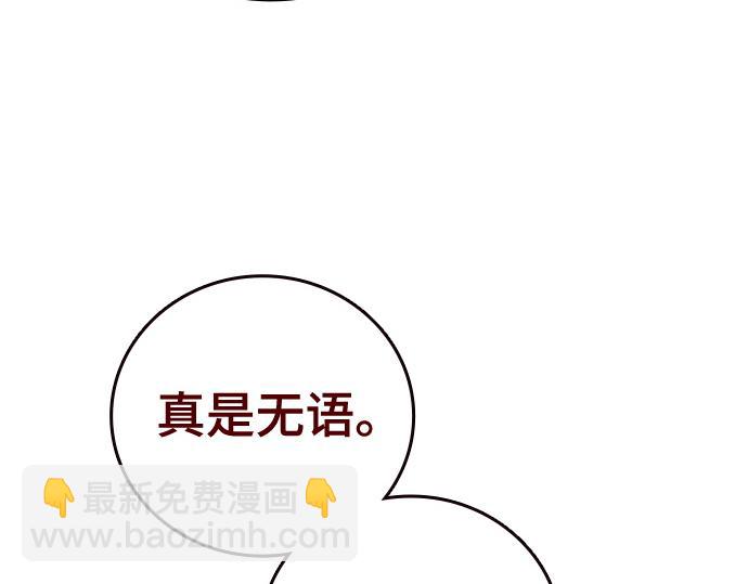 痞子學霸 - 第3季第39話(1/6) - 1