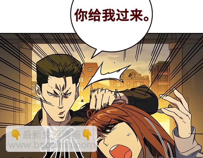 痞子學霸 - 第3季第39話(1/6) - 2