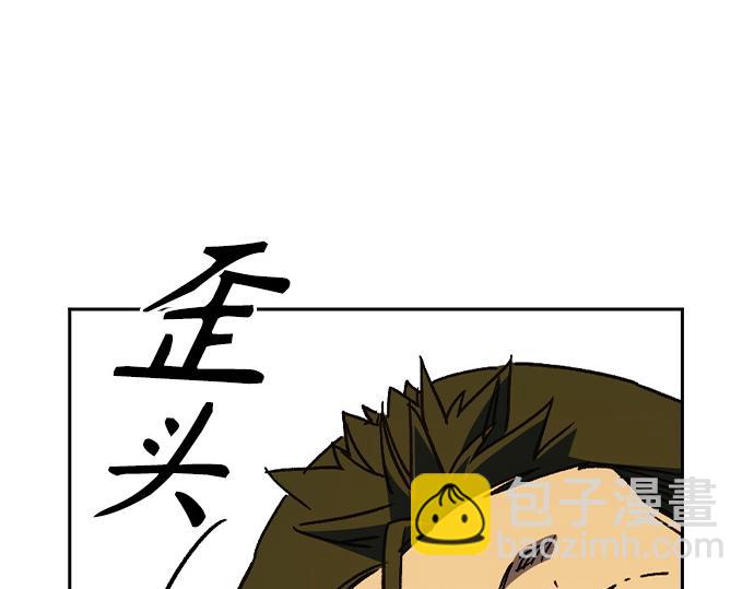 痞子學霸 - 第3季第39話(1/6) - 4