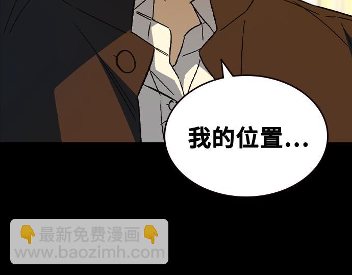 痞子學霸 - 第3季第39話(5/6) - 7