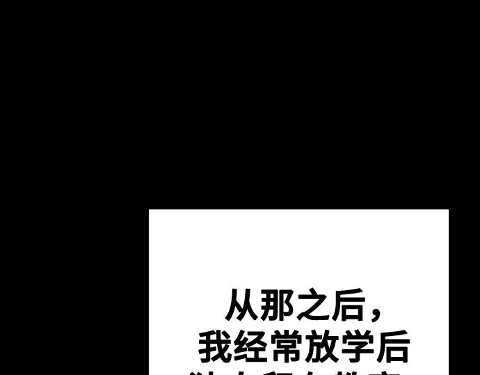 痞子學霸 - 第3季第39話(5/6) - 8