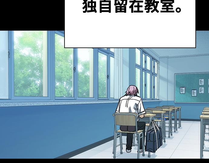 痞子學霸 - 第3季第39話(5/6) - 1