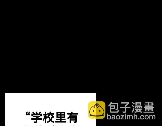 痞子學霸 - 第3季第39話(5/6) - 2