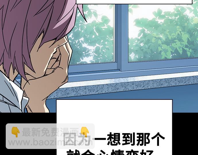 痞子學霸 - 第3季第39話(5/6) - 4