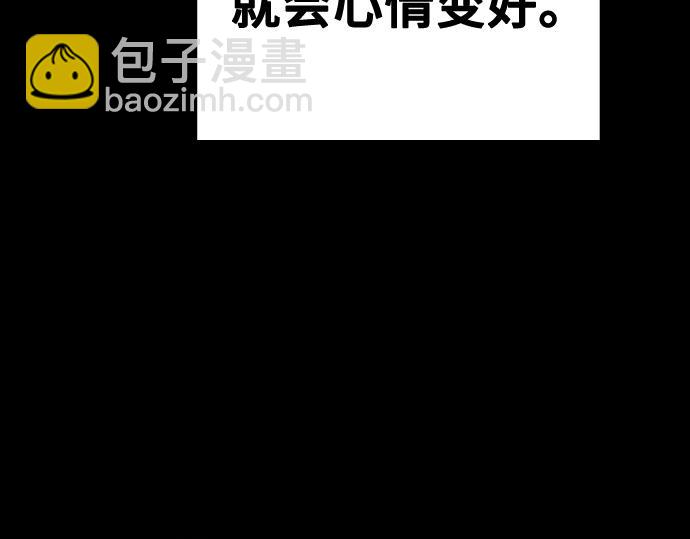 痞子學霸 - 第3季第39話(5/6) - 5