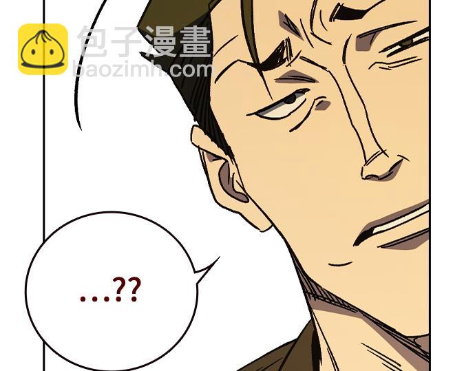 痞子學霸 - 第3季第39話(1/6) - 5